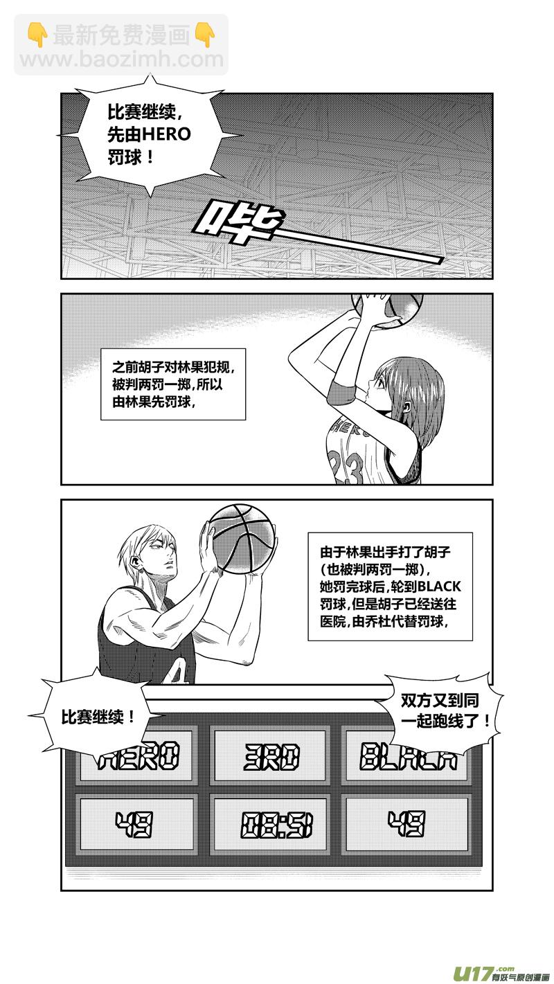 两百三十三.堂堂正正-第253话