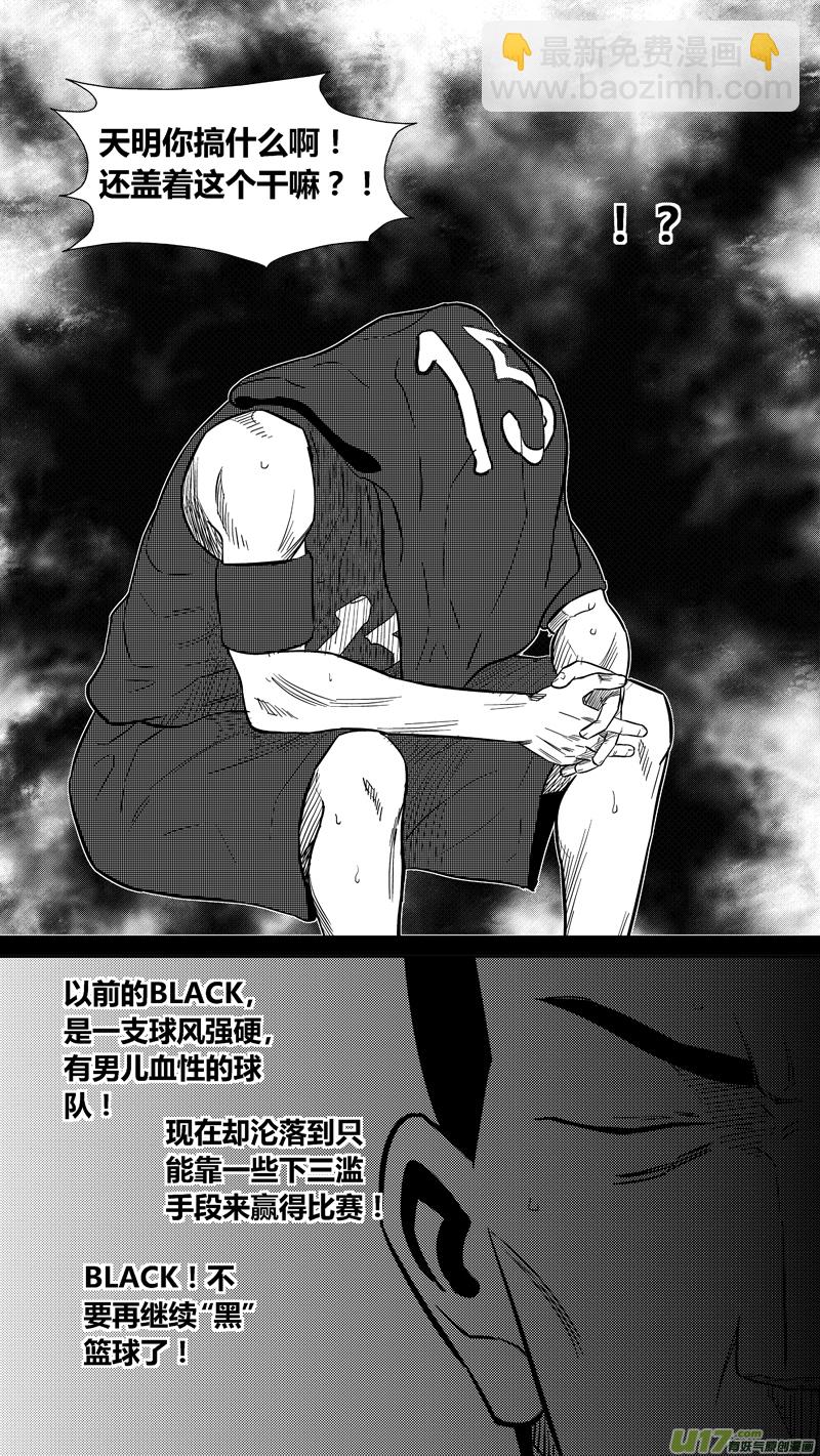 两百三十三.堂堂正正-第253话
