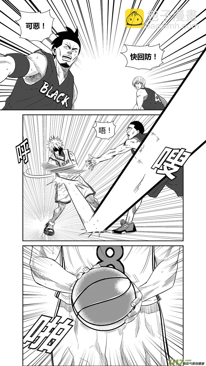两百三十五.乱入2-第255话