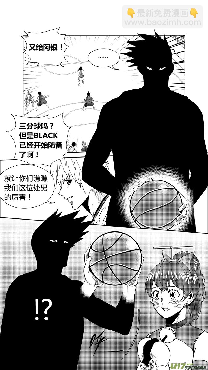 两百三十五.乱入2-第255话