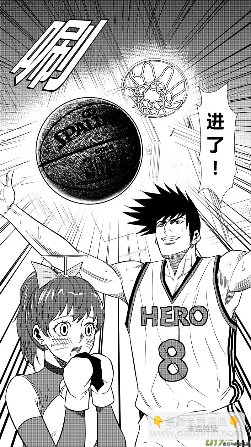 两百三十五.乱入2-第255话