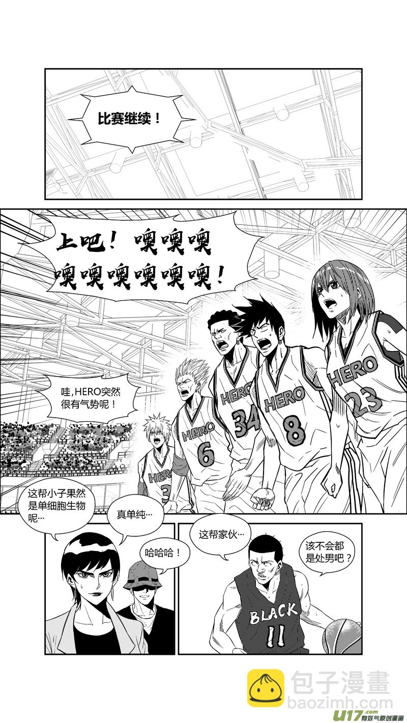 两百三十五.乱入2-第255话