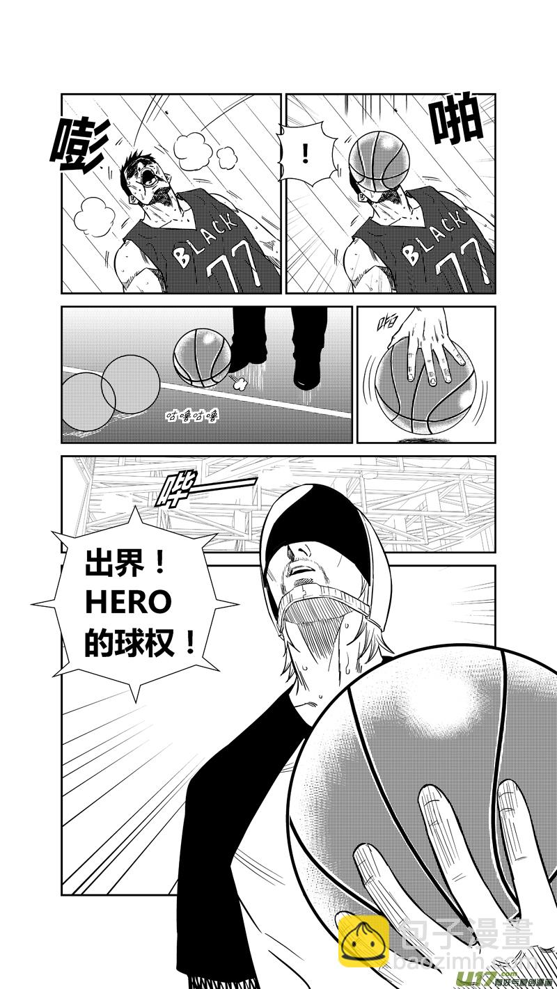 两百三十七.血债血偿-第257话