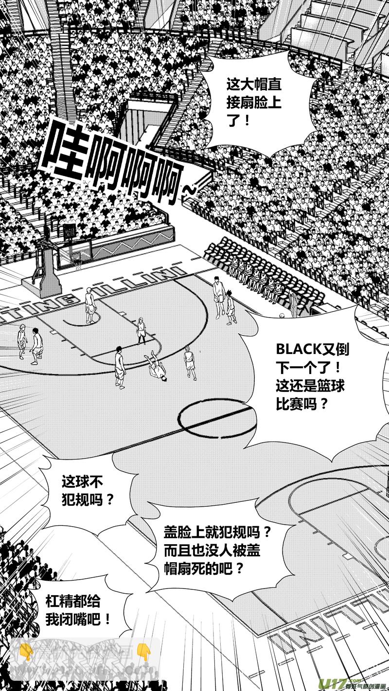 两百三十七.血债血偿-第257话