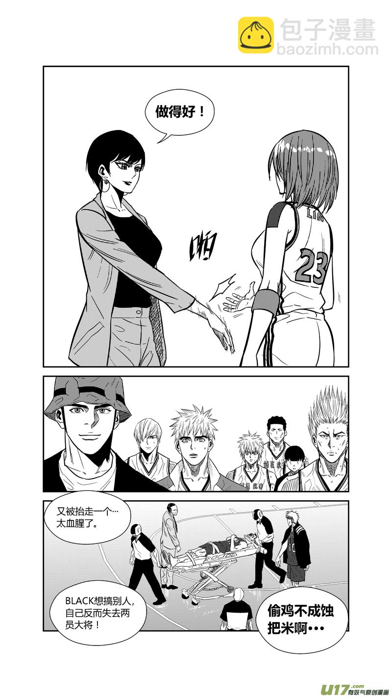 两百三十七.血债血偿-第257话