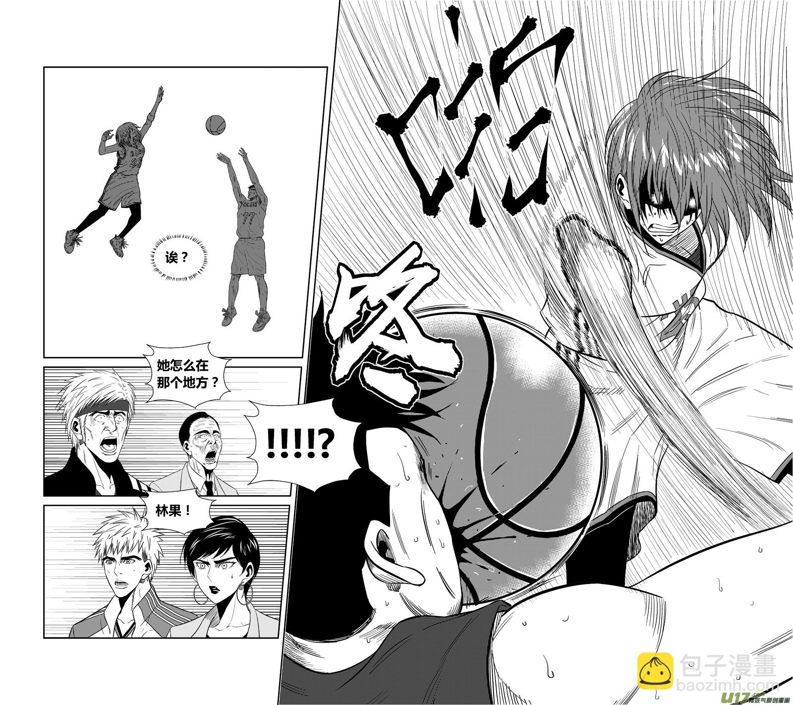 两百三十七.血债血偿-第257话