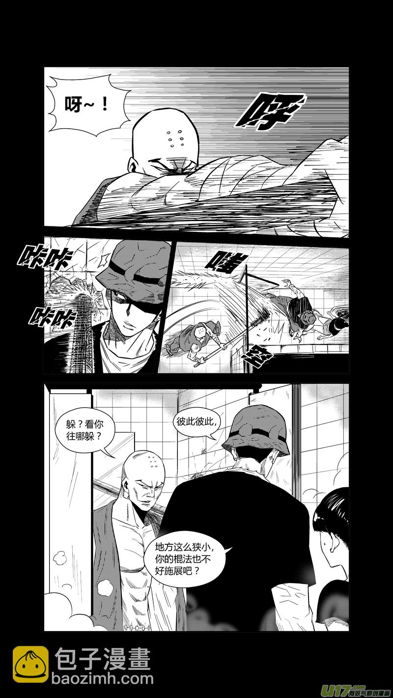 两百三十九.复仇的罗汉-第259话