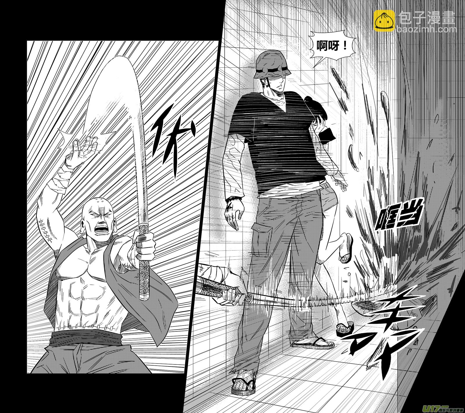 两百三十九.复仇的罗汉-第259话