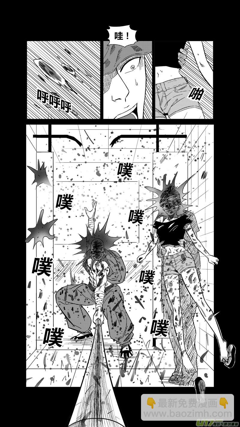 两百三十九.复仇的罗汉-第259话