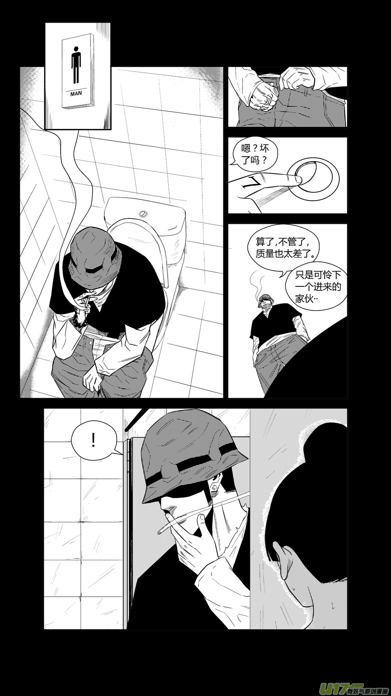 两百三十九.复仇的罗汉-第259话