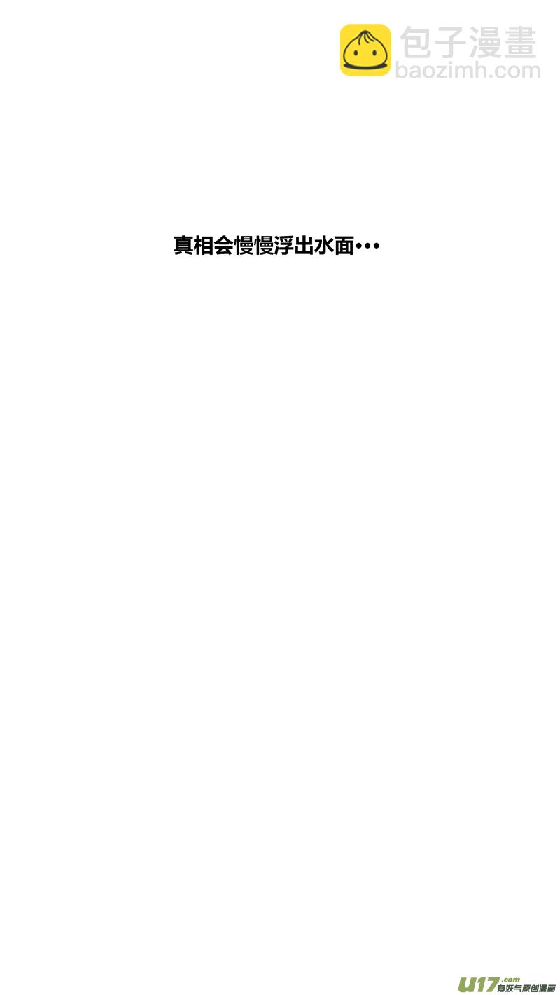 两百三十九.复仇的罗汉-第259话