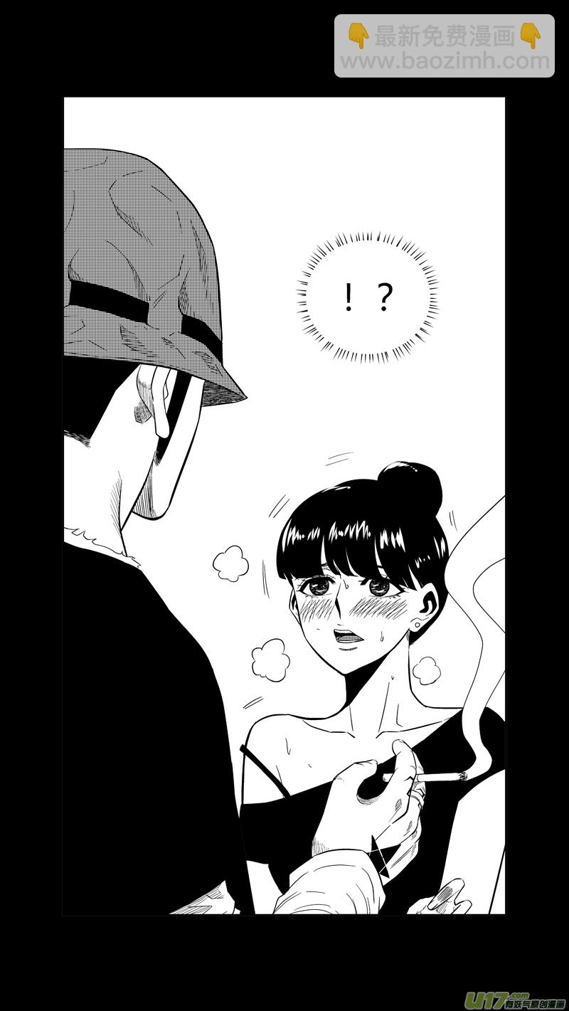 两百三十九.复仇的罗汉-第259话