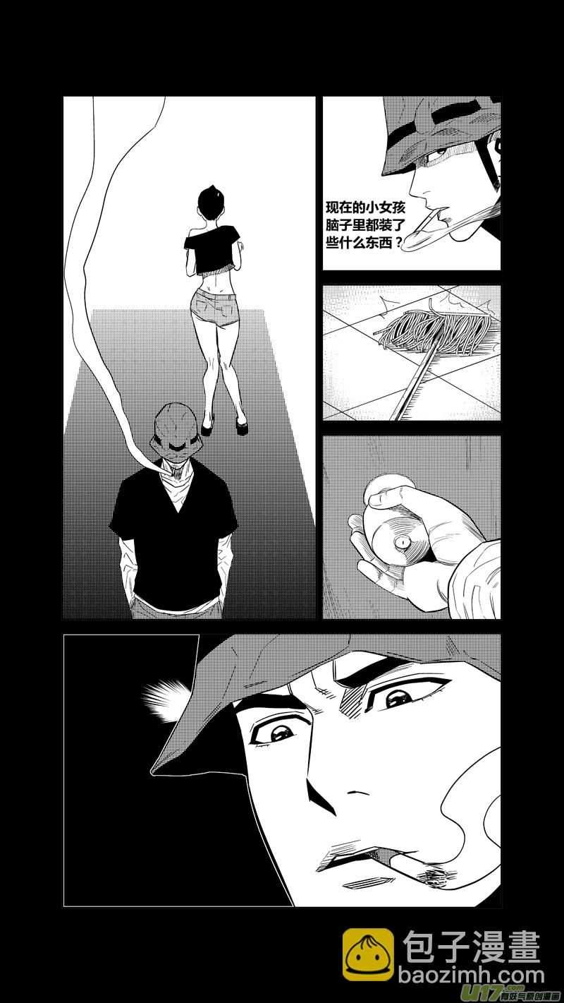 两百三十九.复仇的罗汉-第259话