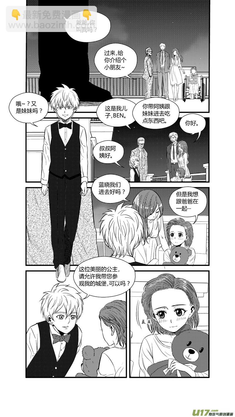 两百四十一.十年前-第261话