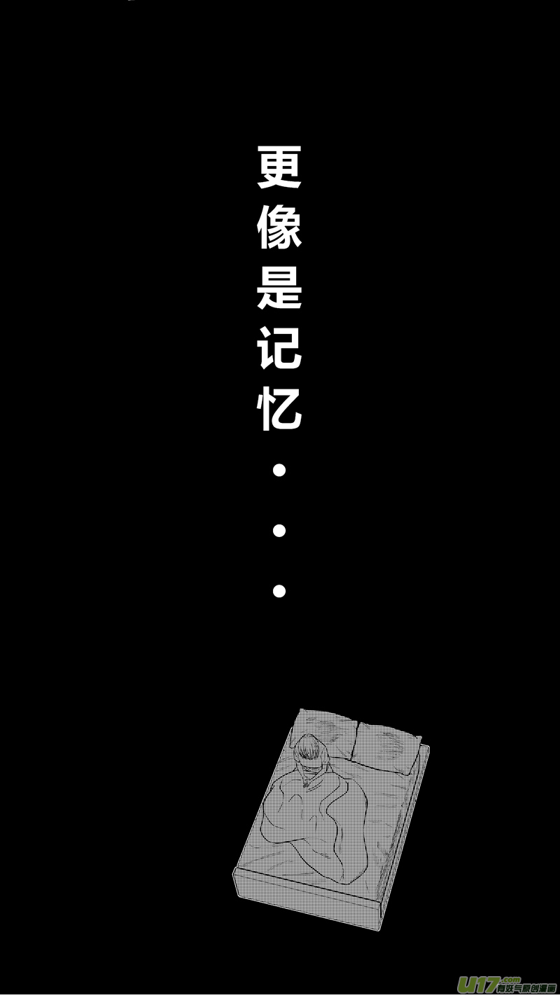 两百四十三.雨夜（下）-第263话