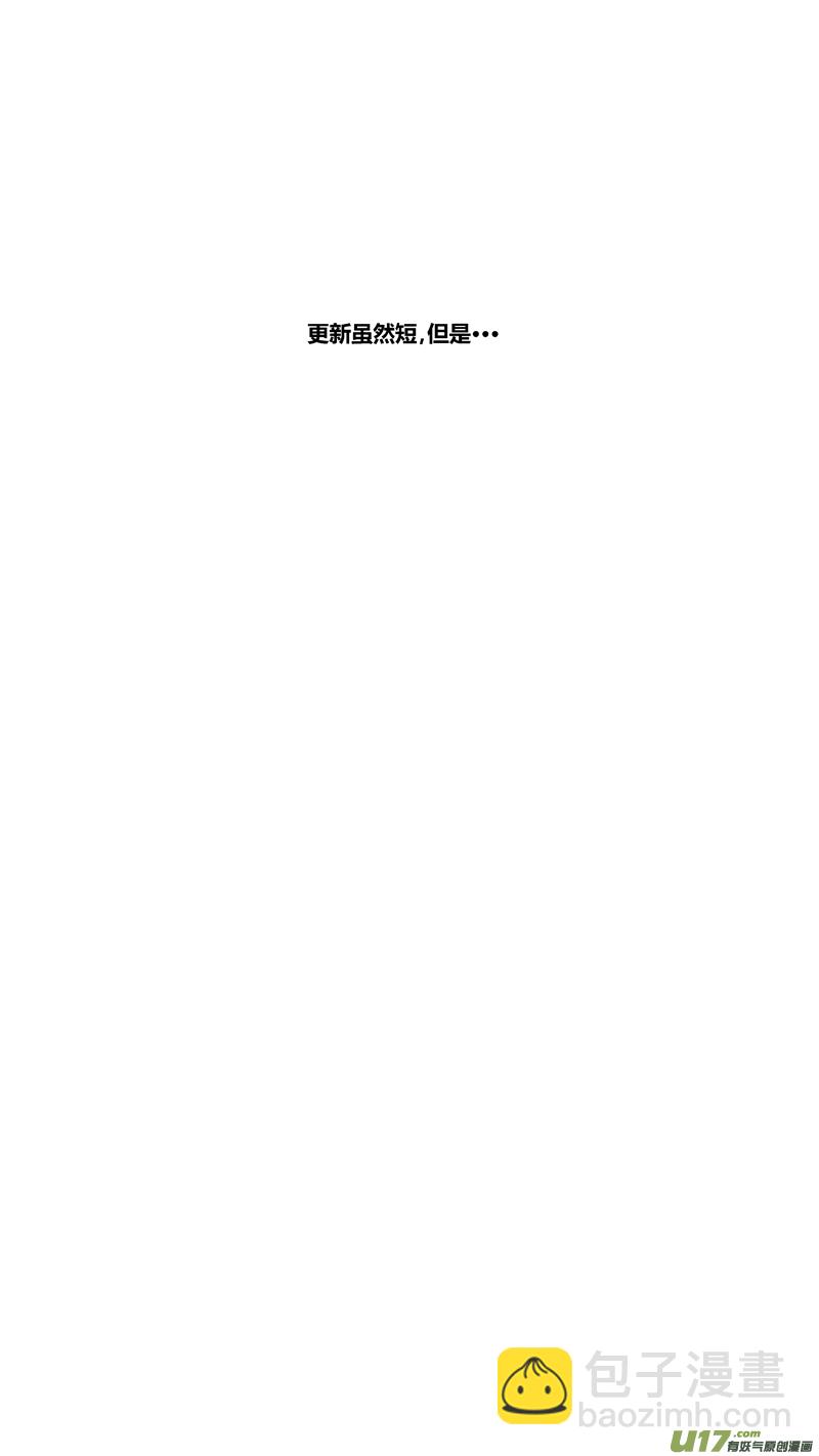 两百四十三.雨夜（下）-第263话