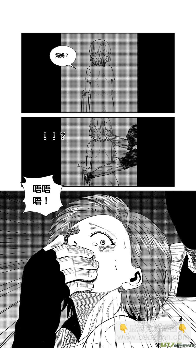 两百四十三.雨夜（下）-第263话
