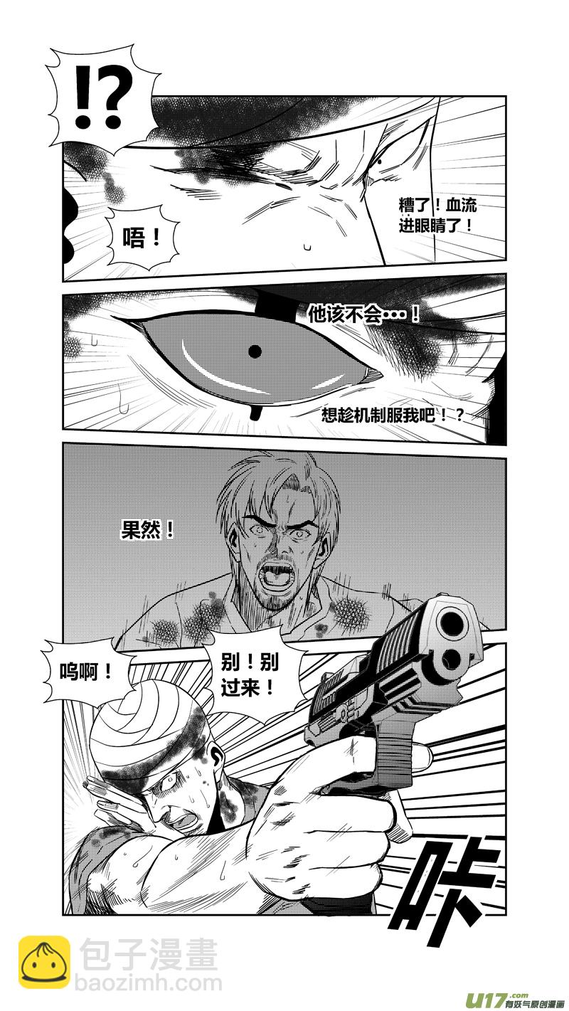 两百四十五.转折，起点，终结-第265话