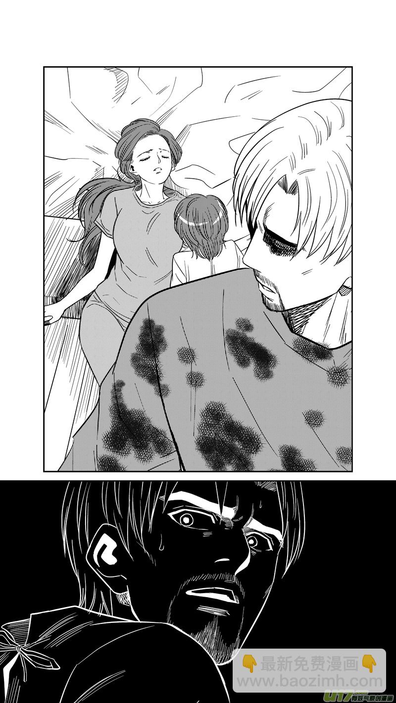 两百四十五.转折，起点，终结-第265话