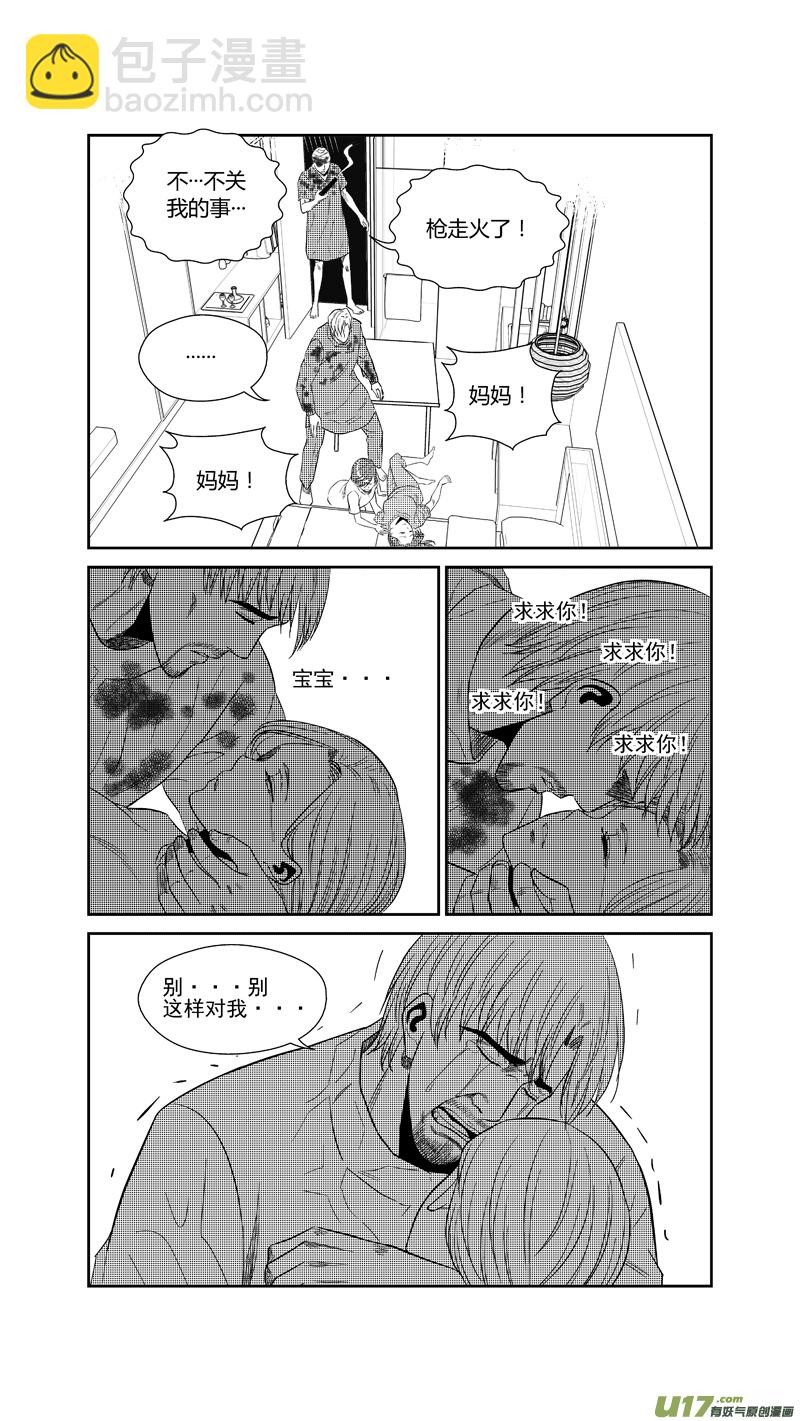 两百四十五.转折，起点，终结-第265话