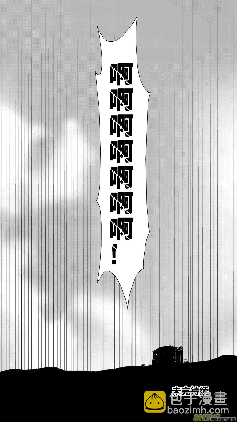 两百四十五.转折，起点，终结-第265话