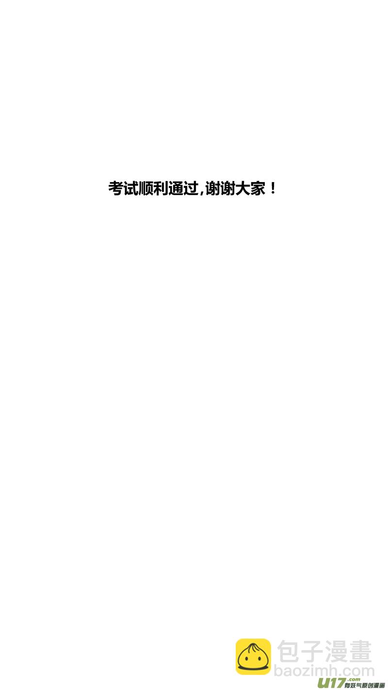 两百四十五.转折，起点，终结-第265话