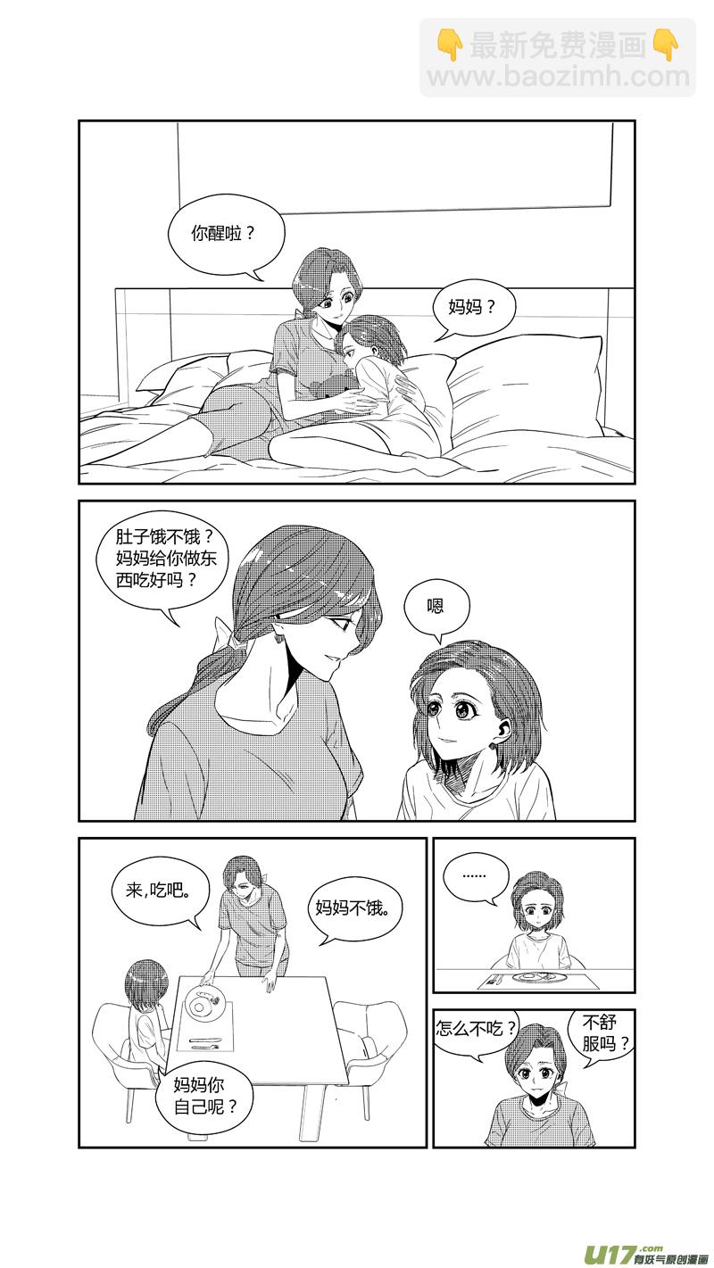 两百四十五.转折，起点，终结-第265话