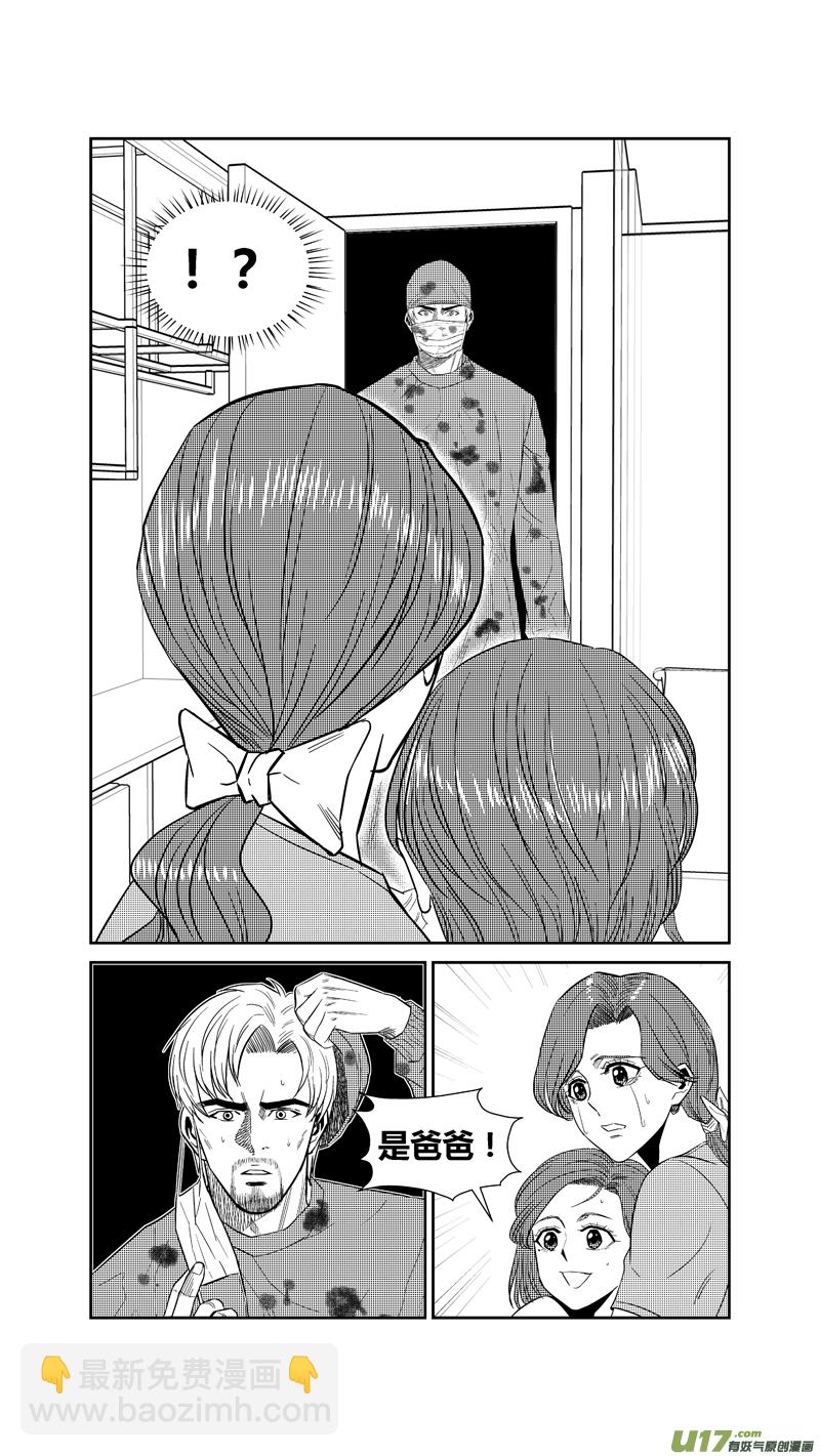 两百四十五.转折，起点，终结-第265话