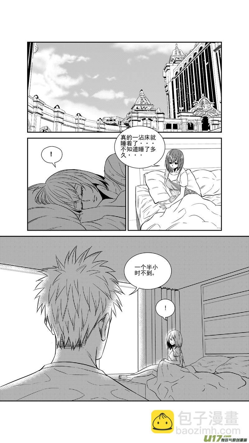 两百四十七.杳无音讯-第267话