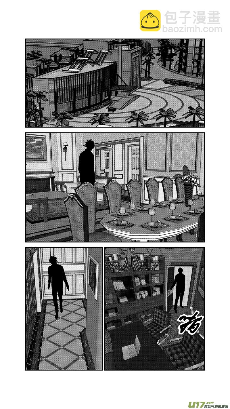 两百四十七.杳无音讯-第267话