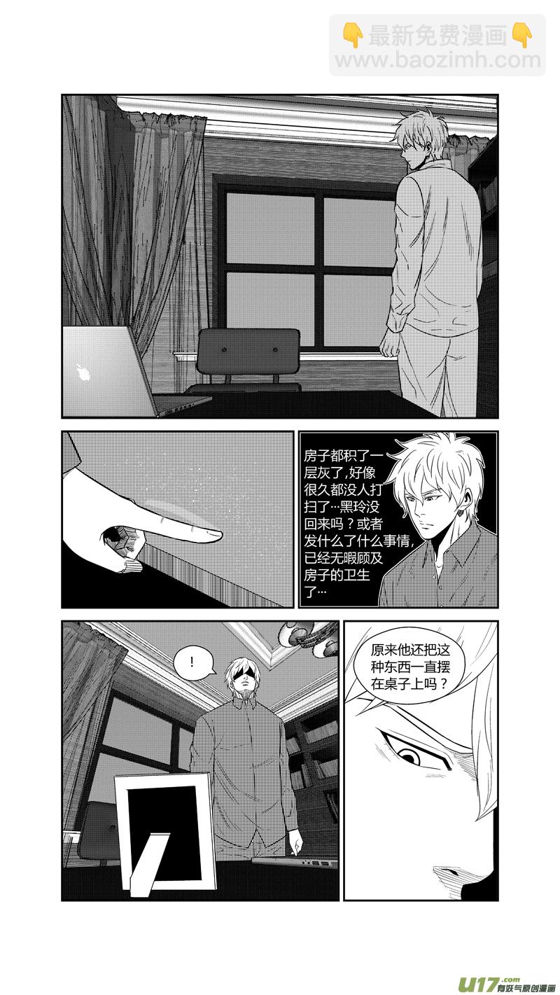 两百四十七.杳无音讯-第267话