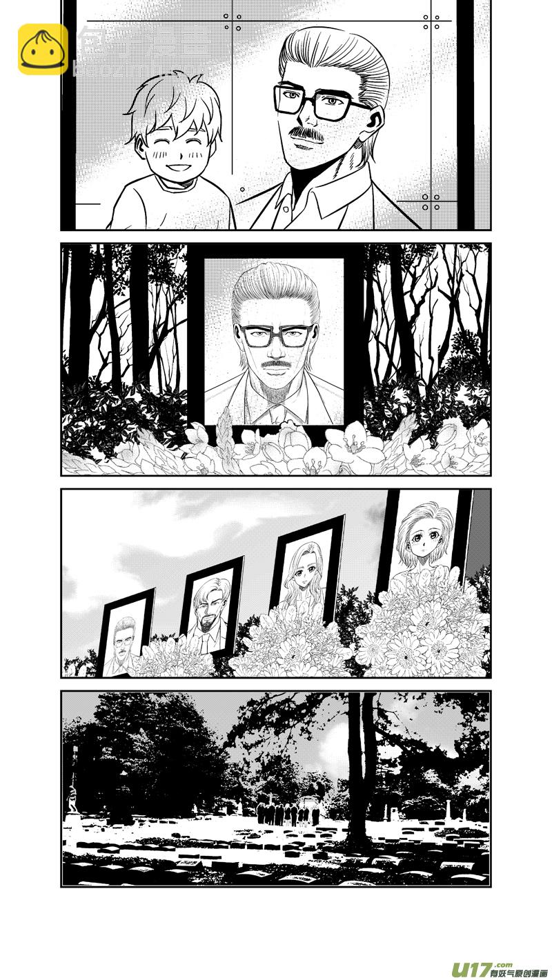 两百四十七.杳无音讯-第267话