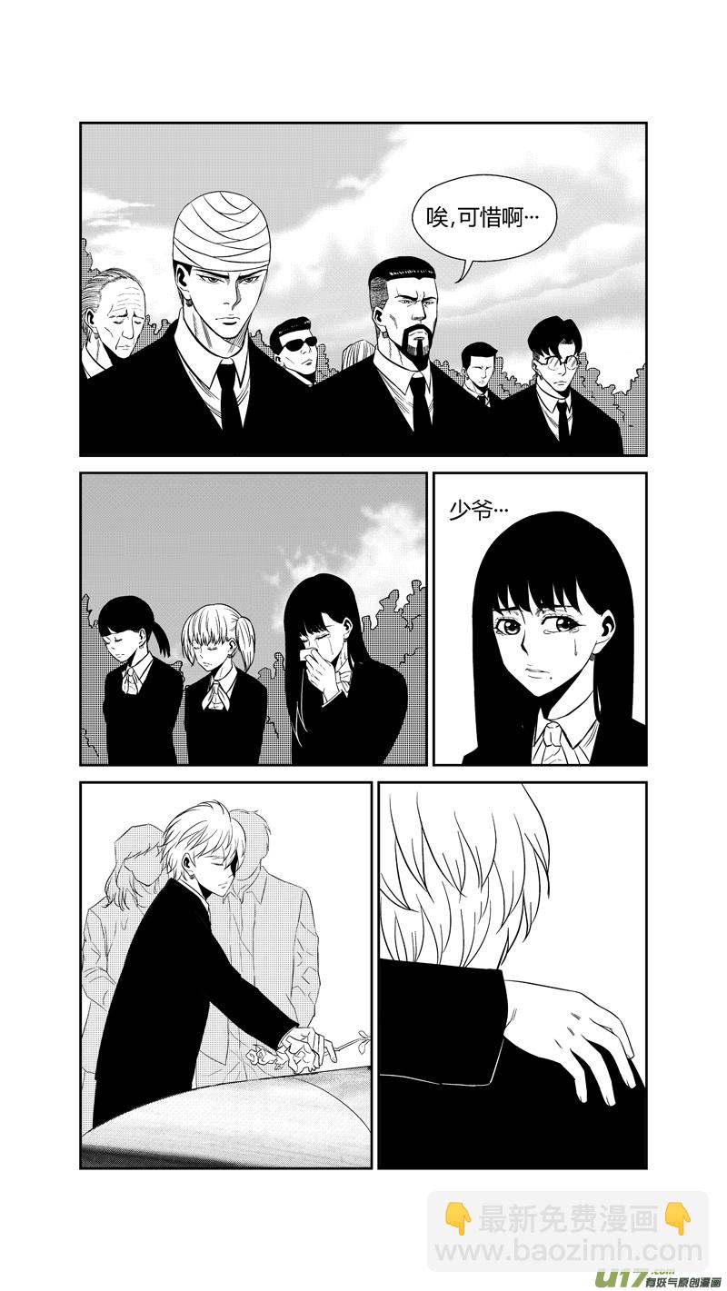 两百四十七.杳无音讯-第267话