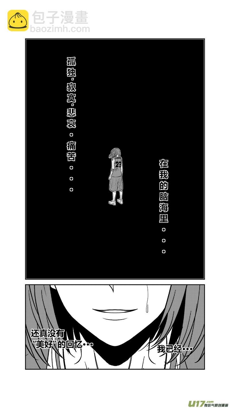 两百四十九.爱的告白-第269话