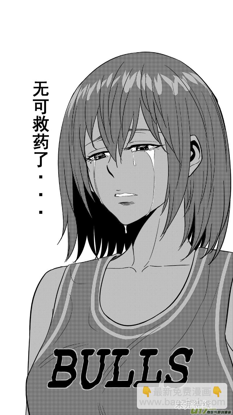 两百四十九.爱的告白-第269话