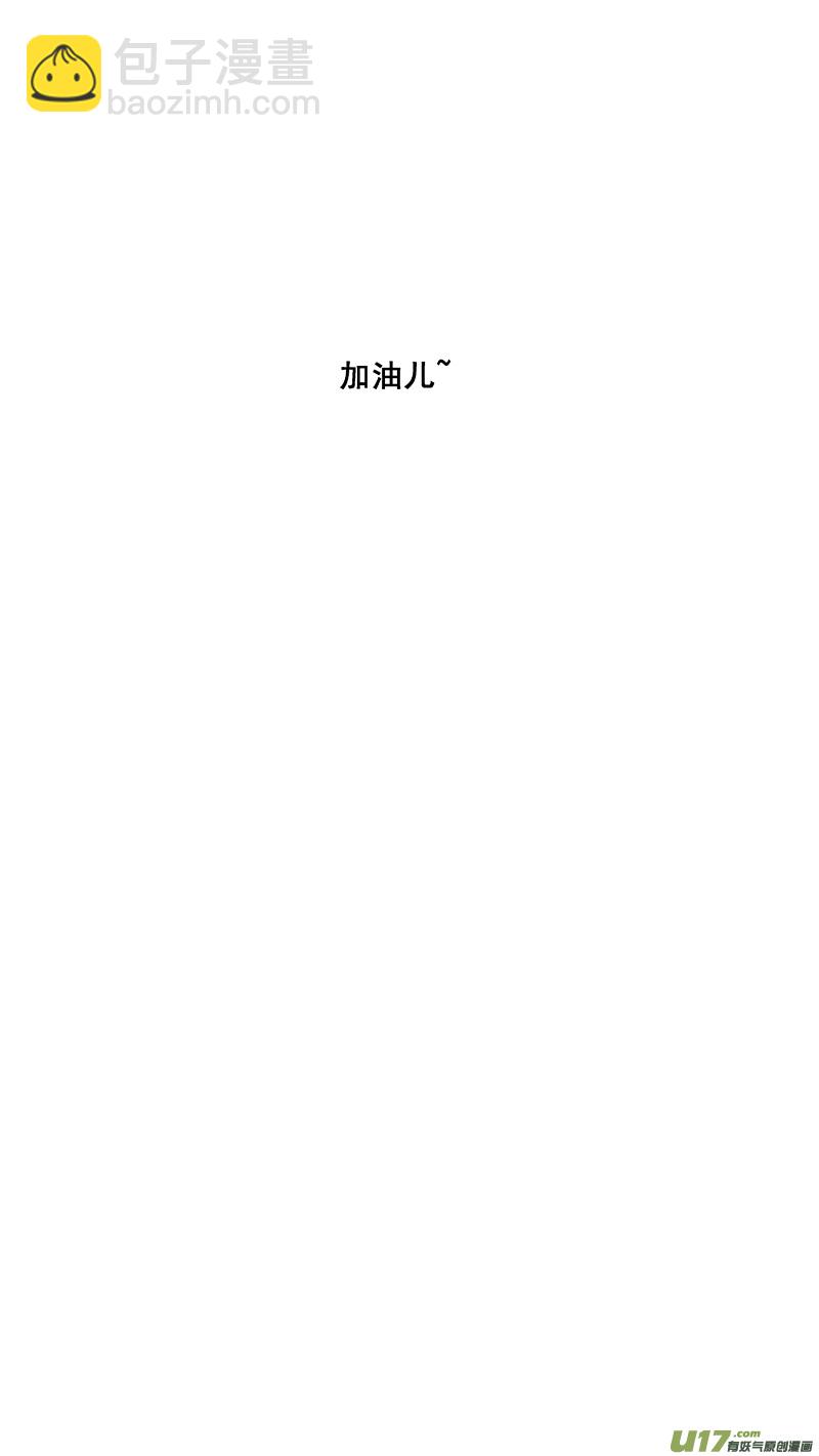 两百四十九.爱的告白-第269话
