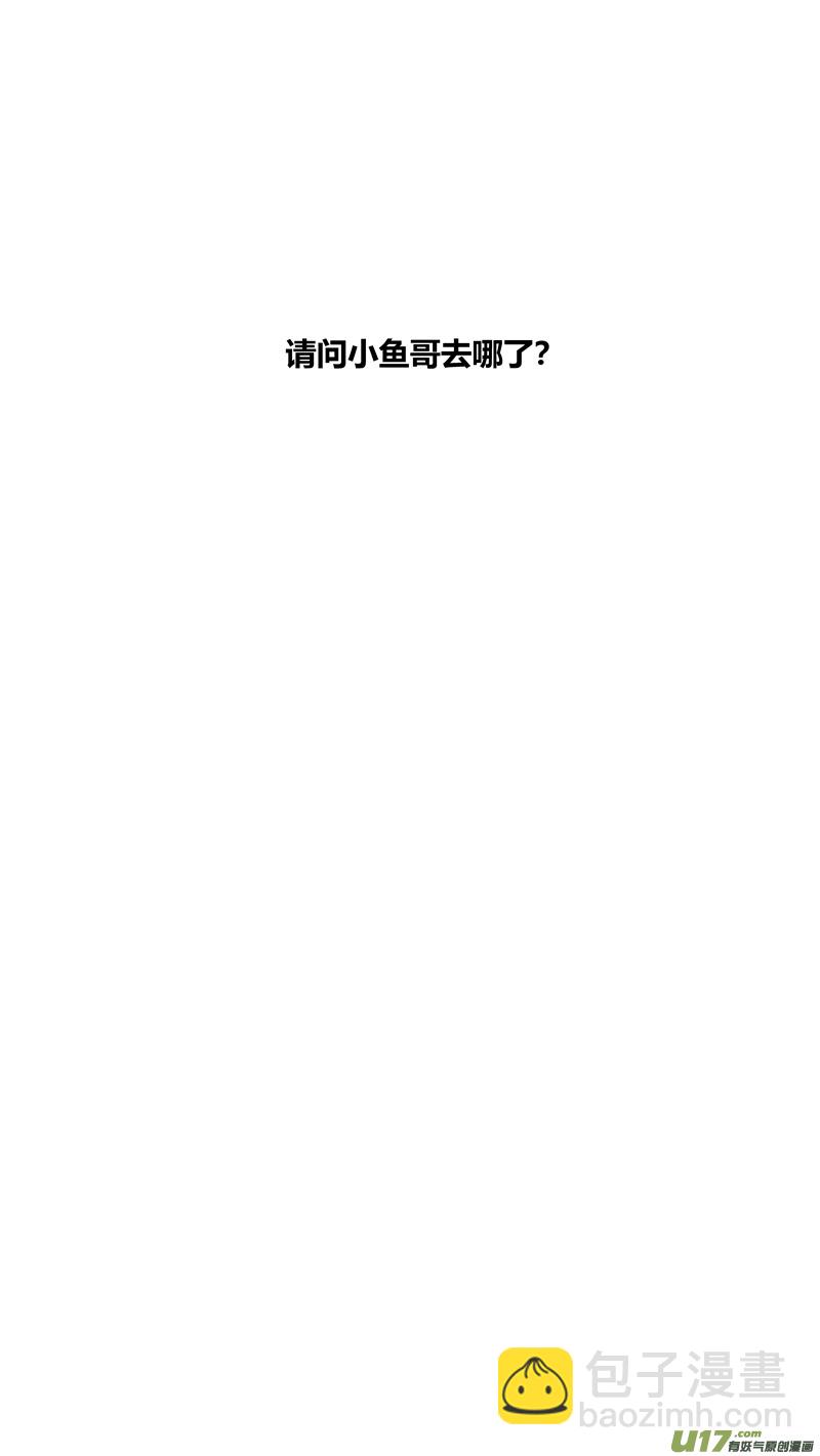 两百五十一.妹控-第271话