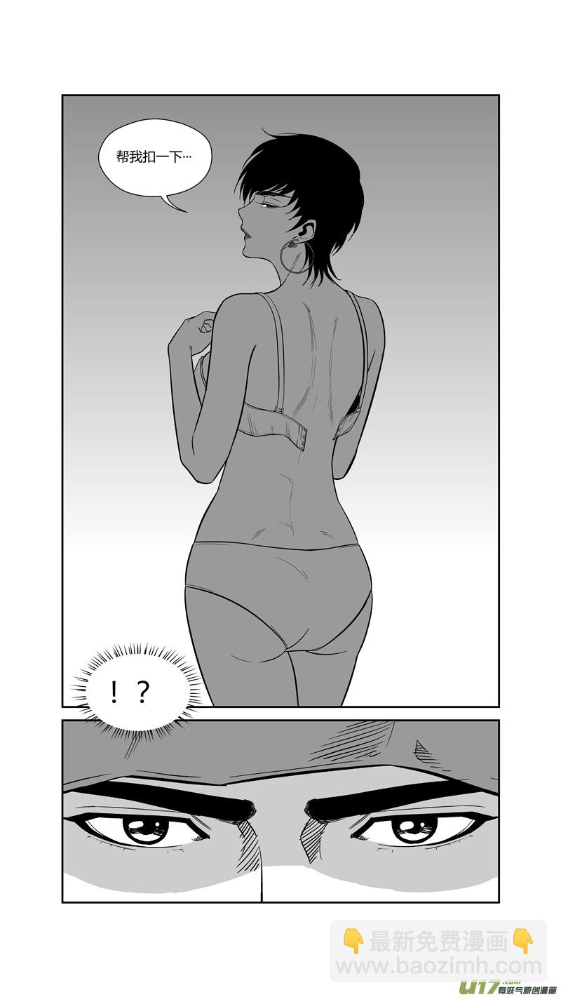 两百五十一.妹控-第271话