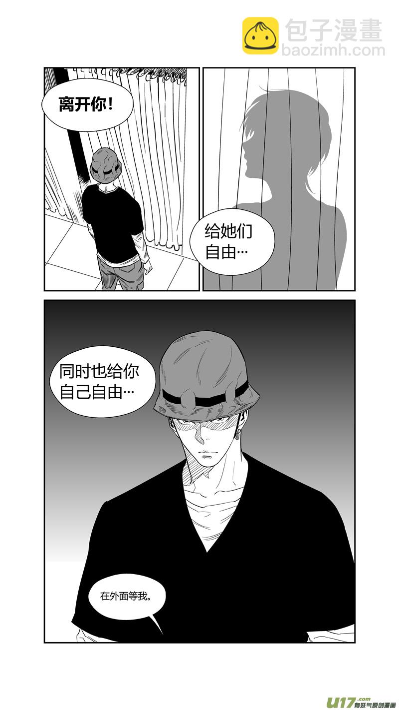 两百五十一.妹控-第271话