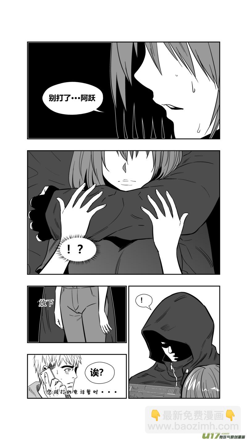 两百五十三.劫持-第273话