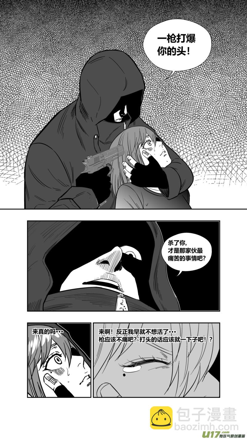 两百五十三.劫持-第273话