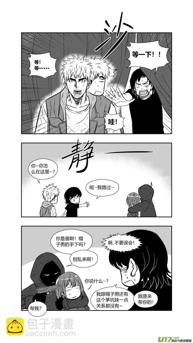 两百五十三.劫持-第273话