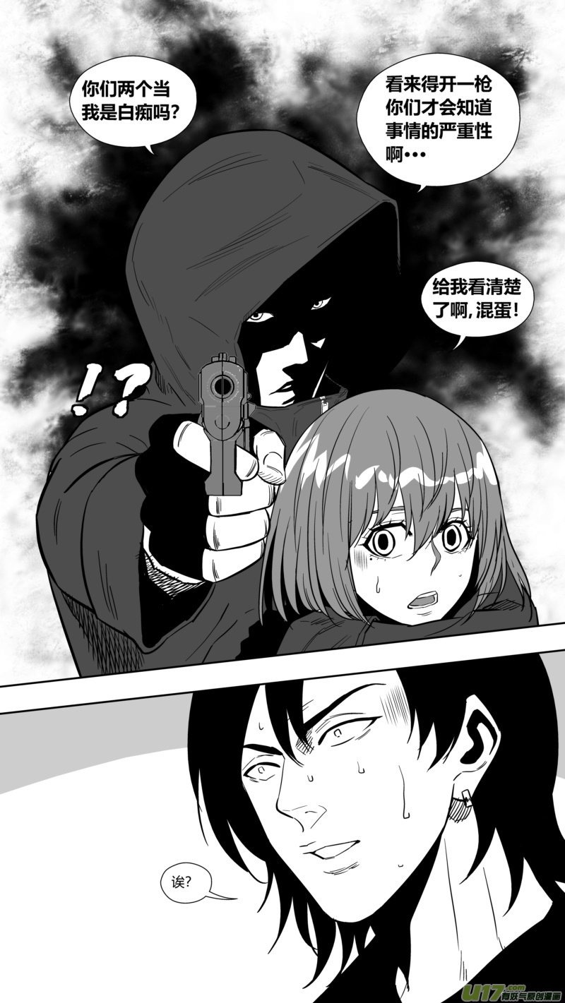 两百五十三.劫持-第273话