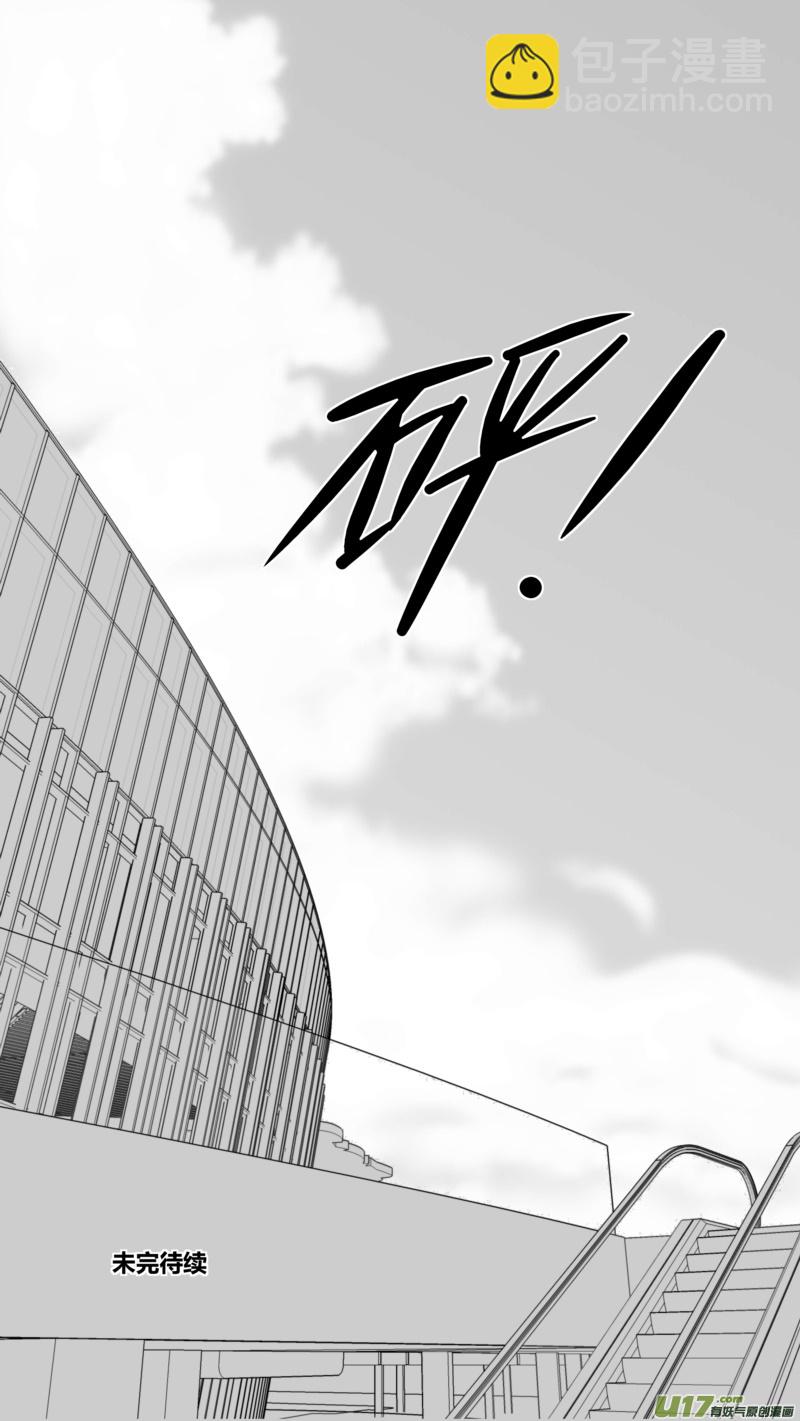 两百五十三.劫持-第273话