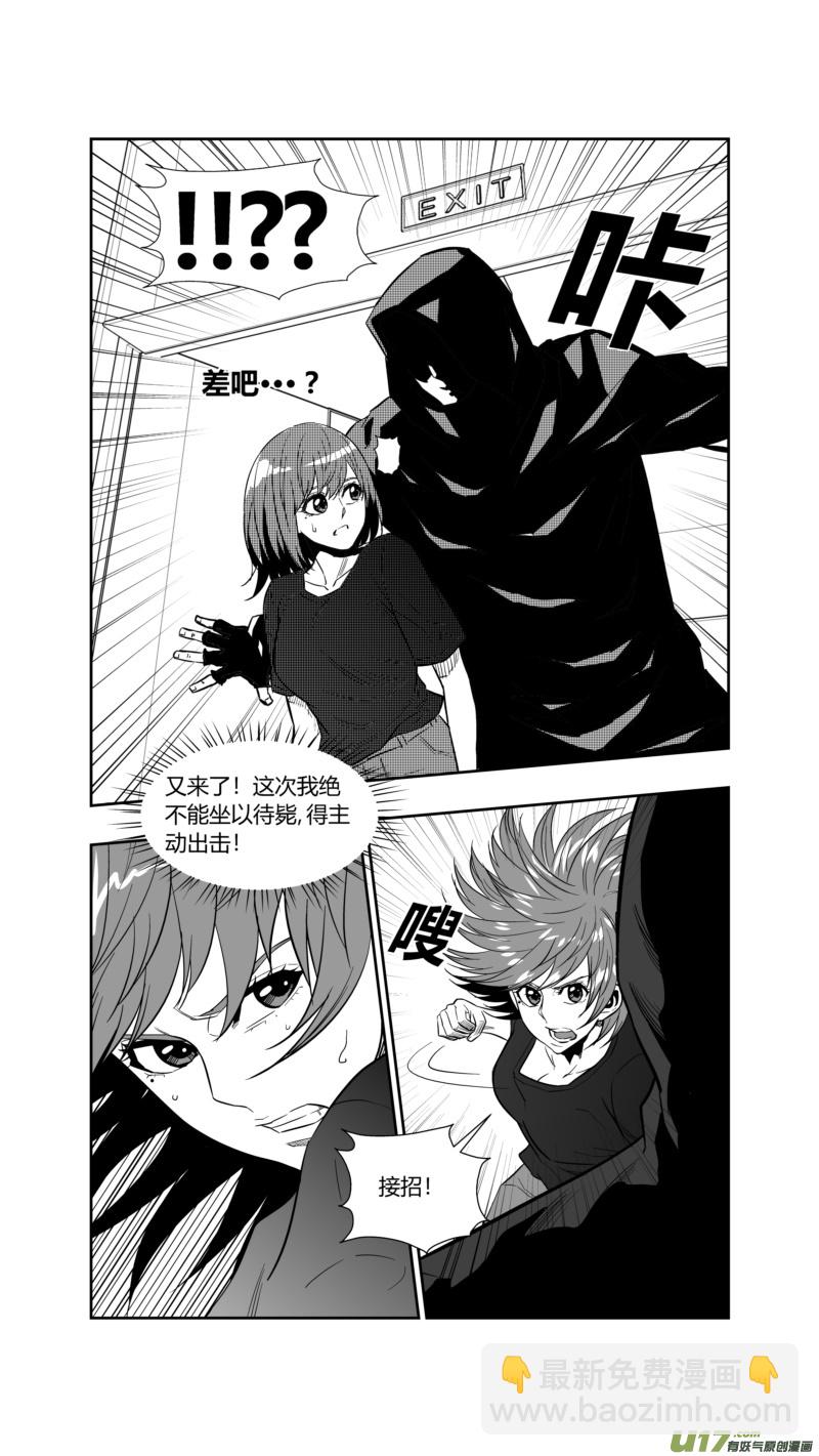 两百五十三.劫持-第273话