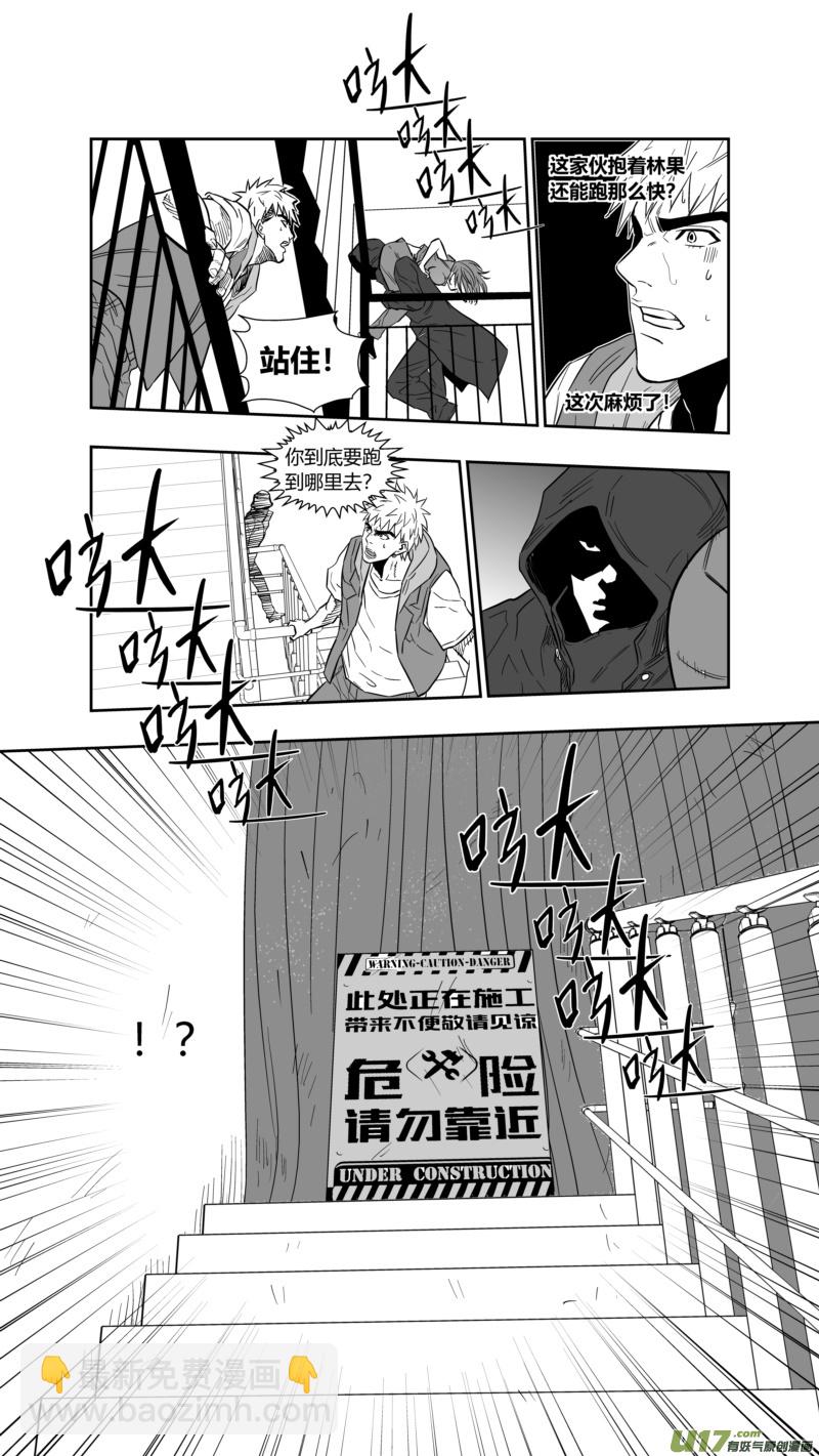 两百五十三.劫持-第273话
