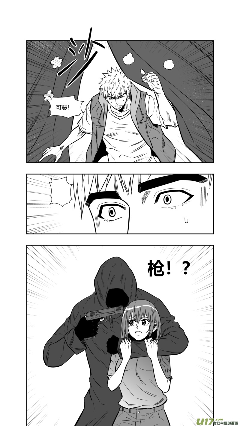 两百五十三.劫持-第273话
