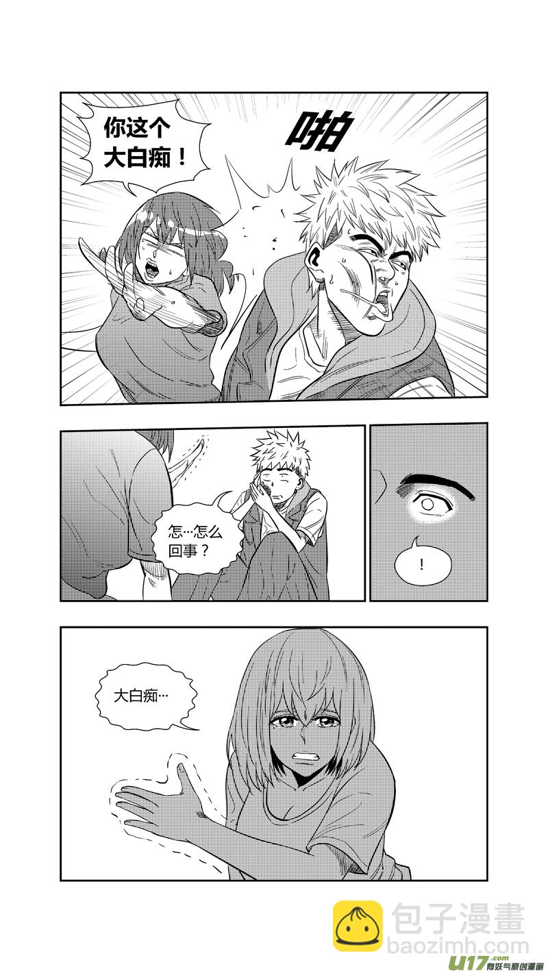 两百五十五.测试-第275话