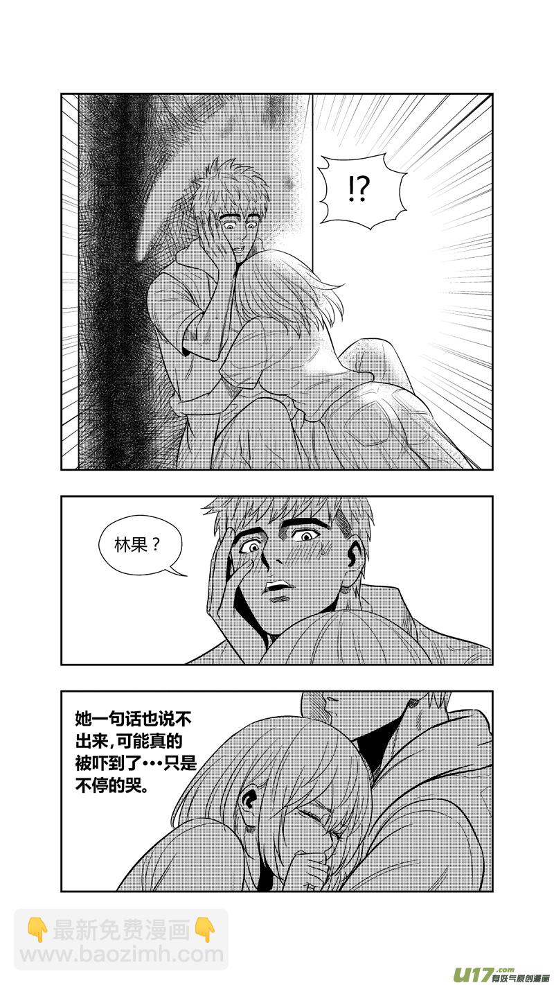 两百五十五.测试-第275话