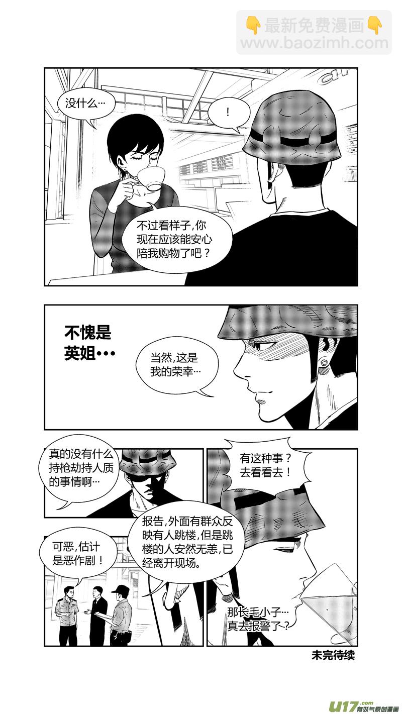 两百五十五.测试-第275话